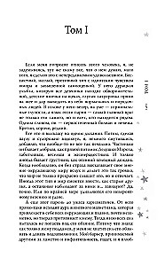 Mans ideālais viesulis